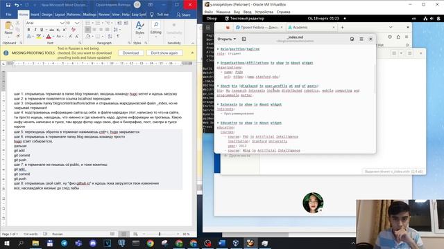 ИП Этап 2 Выполнение смотреть онлайн