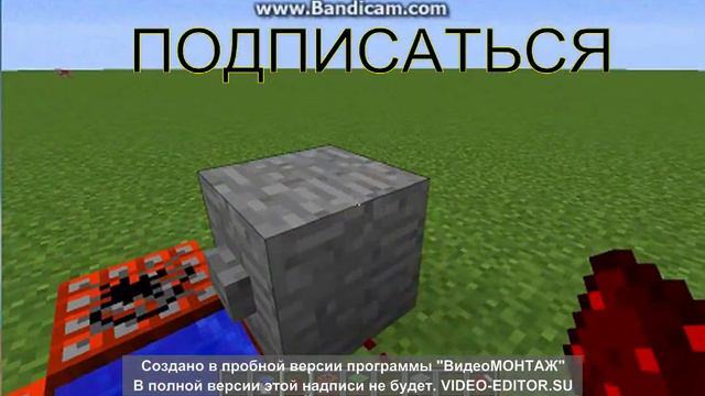 как сделать мини ракету в Minecraft смотреть онлайн