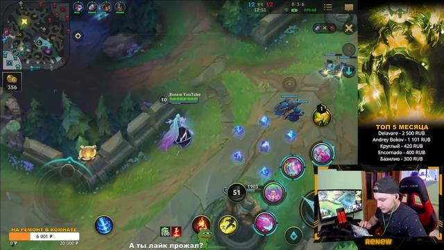 СТАРТ ПЕРВОГО СЕЗОНА , Ну Погнали | League of Legends: Wild Rift СТРИМ смотреть онлайн