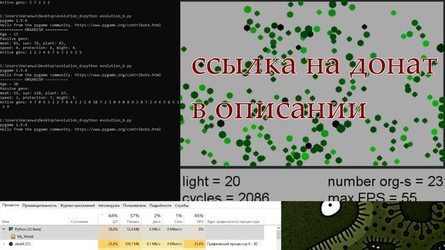 Часть 2 ГЕНЕТИЧЕСКИЙ АЛГОРИТМ PYTHON /\ МАШИННОЕ ОБУЧЕНИЕ /\ ИСКУССТВЕННЫЙ МИР /\ ЕСТЕСТВЕННЫЙ ОТБО смотреть онлайн