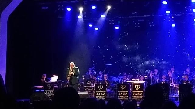 17 мая 2021 Казанская Государственная филармония. Сергей Васильев и филармонический джазовый оркест смотреть онлайн