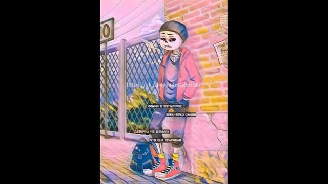 Комикс андертейл N:2 😊 смотреть онлайн