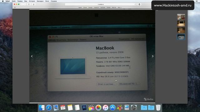 Осторожно! Apple MacBook A1181 Early 2008 за 5000р на АВИТО. смотреть онлайн