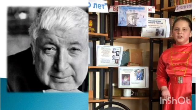 Летят над миром журавли поэта. Читает Чшиева Залина Владимировна смотреть онлайн