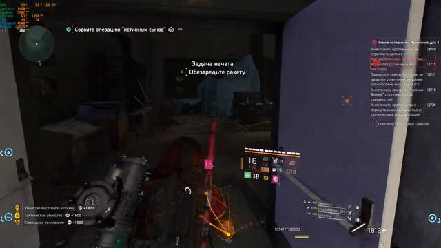 Смена полярности, обратный отсчёт.(PVE) The Division 2 №116. Сезон 10 | PC | 1440p60 смотреть онлайн