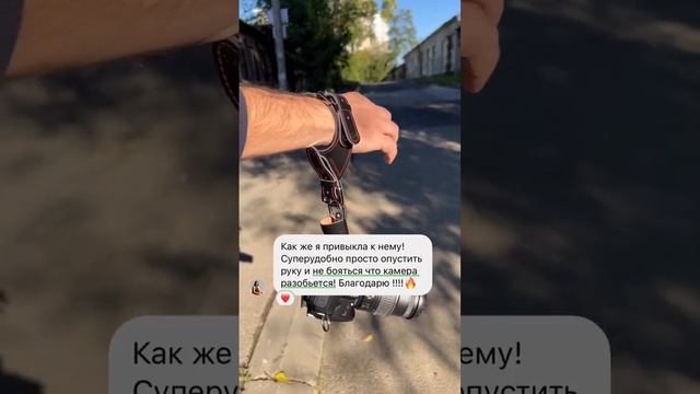 Ремень для фотоаппарата, кистевой ремень для фотоаппарата, Анпилогов Евгений #shorts смотреть онлайн