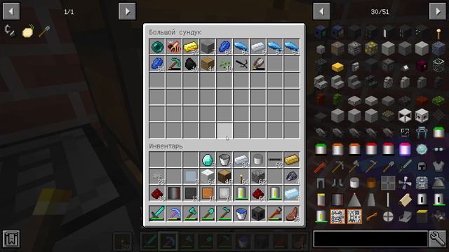 С другой планеты (В космос В майнкрафт) смотреть онлайн