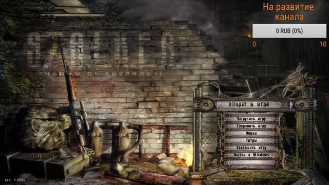 S.T.A.L.K.E.R. Shadow of Chernobyl | S.T.A.L.K.E.R. Тень Чернобыля смотреть онлайн