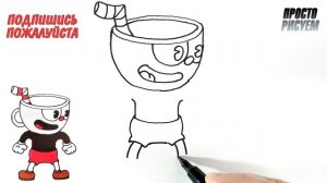 Как нарисовать КАПХЕД (Cuphead)