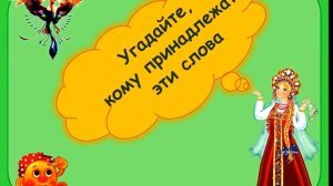 Викторина   "Путешествие по сказкам"