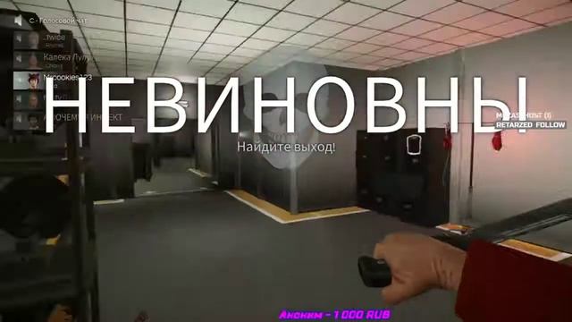 DECEIT смотреть онлайн