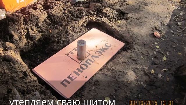 Строим ДОМИК на БОЛОТЕ смотреть онлайн