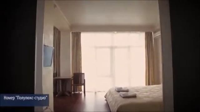 Алушта, Крым, отель «Калипсо» смотреть онлайн