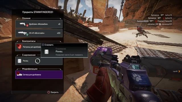 Мой (2й) 1й стрим на TTV | My (2nd) 1st stream on TTV 002 | Apex legends | PS4 смотреть онлайн