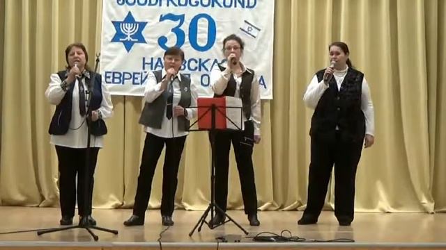 Кахоль вэ лаван - группа Ритм Нарва-Йыэсуу смотреть онлайн