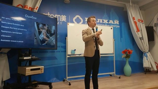 БАЛХАЙ: Бизнес Атоми через принципы спорта - Раиль Давлеткильдин, Бриллиантовый мастер смотреть онлайн