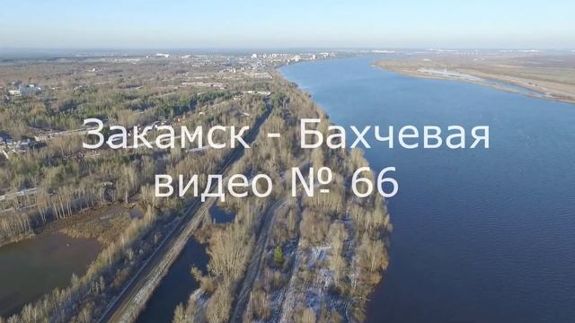 Бахчевая (Кировский) № 66 смотреть онлайн