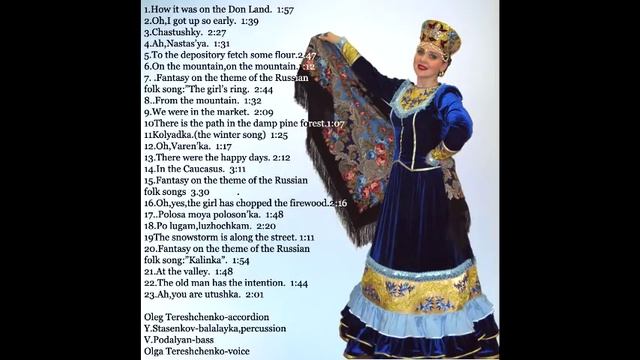 2.Ой, вставала я ранёшенько смотреть онлайн