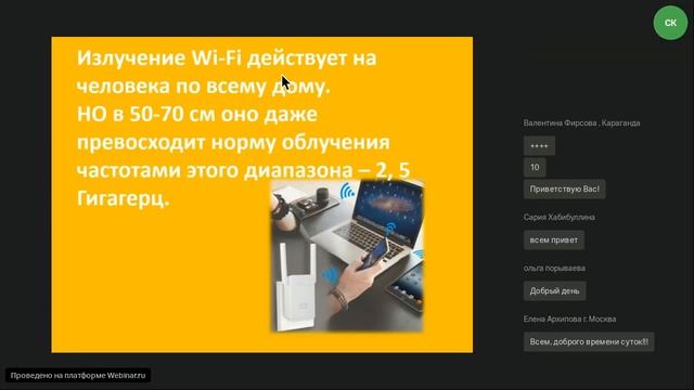 Ноутбук. Коварство и любовь. смотреть онлайн
