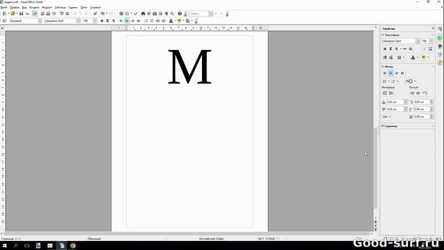 Используем при наборе текста в OpenOffice Write верхний и нижний индекс. смотреть онлайн