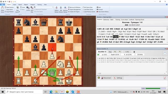 Играем белыми как черными. Староиндийское начало - универсальный дебют смотреть онлайн