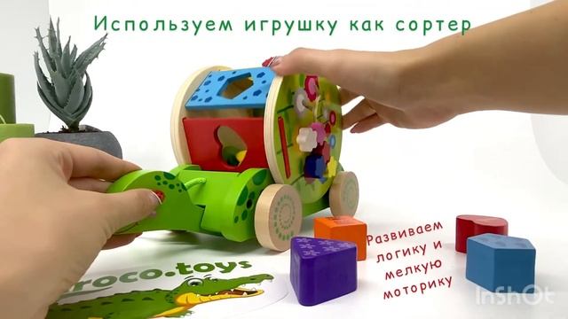 Какую игрушку выбрать? Черепаха-сортер. Как играть? Что развивает игрушка? смотреть онлайн