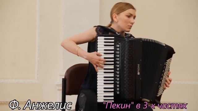Екатерина Герасимова. Государственный экзамен смотреть онлайн