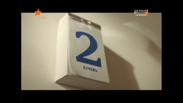 Інтертелеком інтернет-провайдер смотреть онлайн