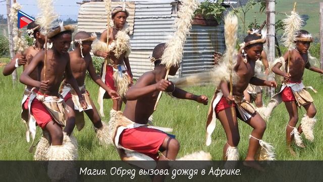 8 класс - Обществознание - Религия смотреть онлайн