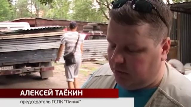 КРТВ. Жители Красногорска протестуют против сноса гаражного комплекса смотреть онлайн