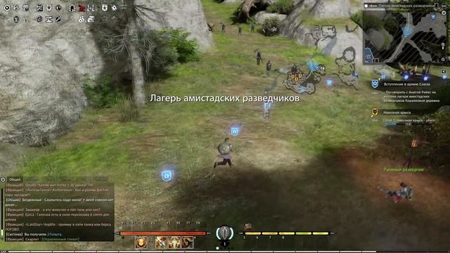 Bless Online Обзор ► Первый Взгляд на Bless Online Прохождение на Русском смотреть онлайн