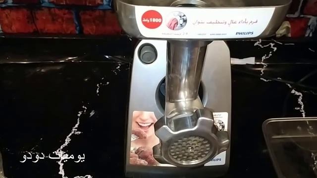 مفرمه #فيليبس الكهربائية مميزات وعيوب смотреть онлайн