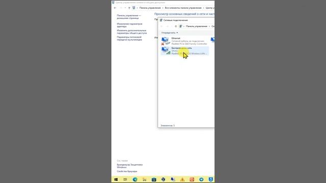 Делай Сам для Души