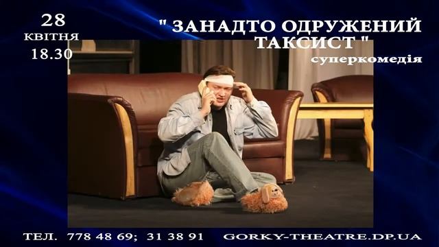 28 квитня смотреть онлайн