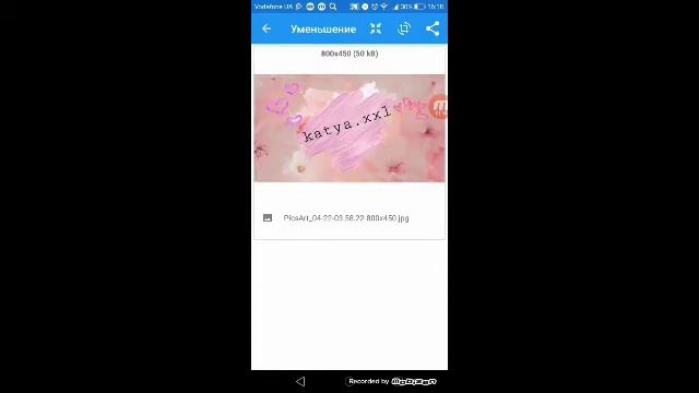 Как сделать размер для планера? Как поставить планер? ?? смотреть онлайн