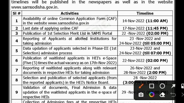 Odisha +3 Admission Process 2022 । SAMS +3 Admission Notice 2022 । #dadhichitutorials #sams #odisha смотреть онлайн