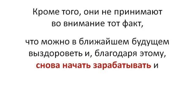 Три причины по которым четыре категории людей, не могут избавиться от ВСД и благополучно продолжают смотреть онлайн