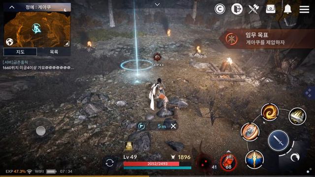 Стрим игры Black Desert Mobile, Valkyrie ночью в тишине, без музыки смотреть онлайн