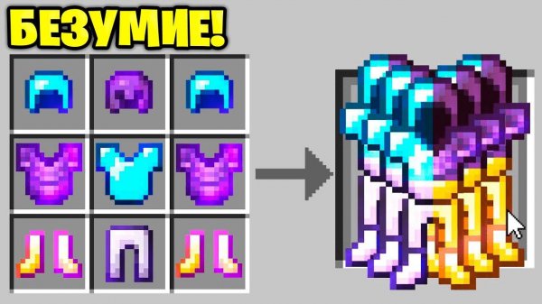 Я установил НЕРЕАЛЬНО БЕЗУМНУЮ Сборку Майнкрафт - Челлендж