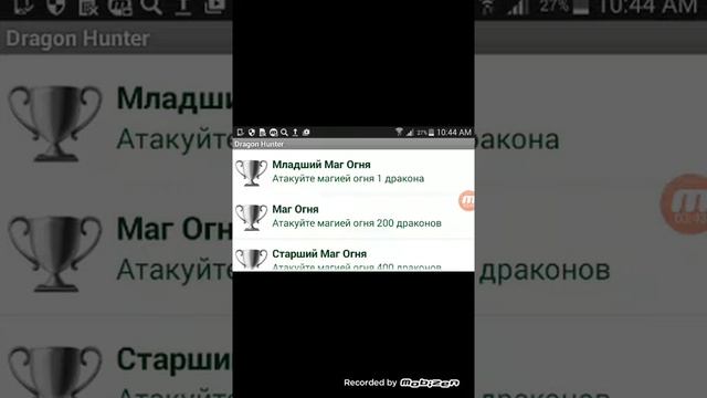 Dragon Hunter прохождения #3 смотреть онлайн