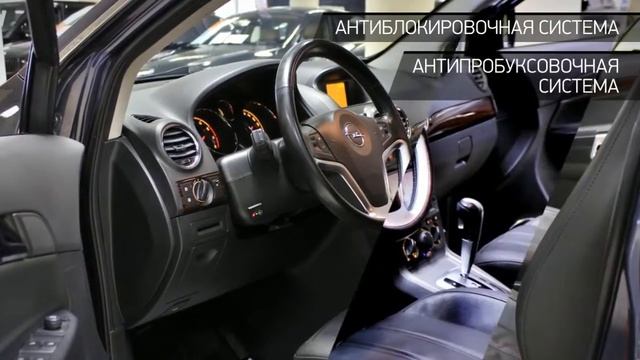 Opel Antara с пробегом 2009 | "АВТОАЛЛЕЯ" смотреть онлайн