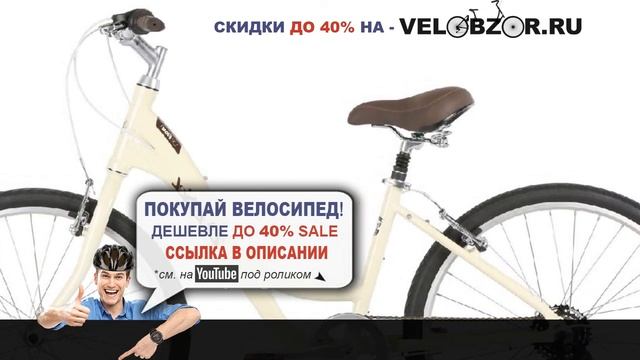 Женский велосипед Haro Lxi Flow 1 ST 27.5 (2019) // Отзывы // Обзор модели смотреть онлайн