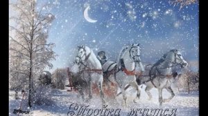 Песня Вьюга