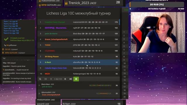 [ RU] Громим Бундеслигу,красавчики) на lichess.org смотреть онлайн