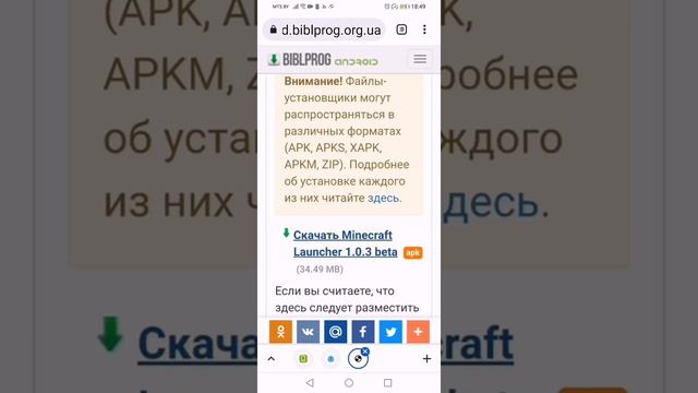 Игровые Истории