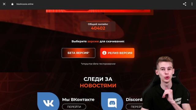 НОВЫЕ КВЕСТЫ НА БЛЕК РАША! УРА ОБНОВА BLACK RUSSIA CRMP смотреть онлайн