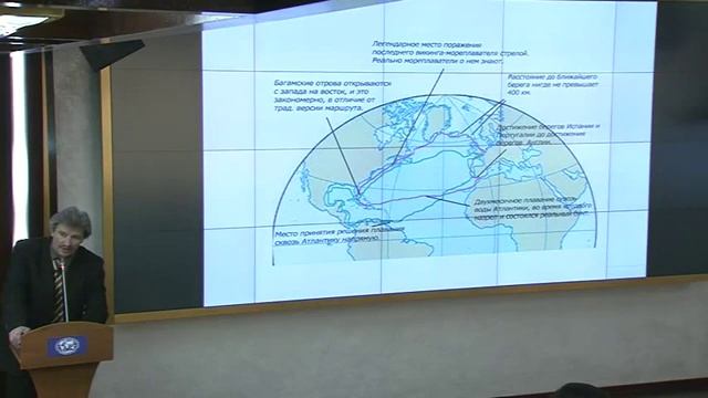 Презентация книги "Рыцари трех океанов" и проекта "Кон-Тики-XXI" в РГО смотреть онлайн