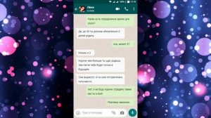 Яжемать ПЕРЕПИСКИ (Сборник):  "Скажи своей жене, пусть оплатит нам путёвки!"