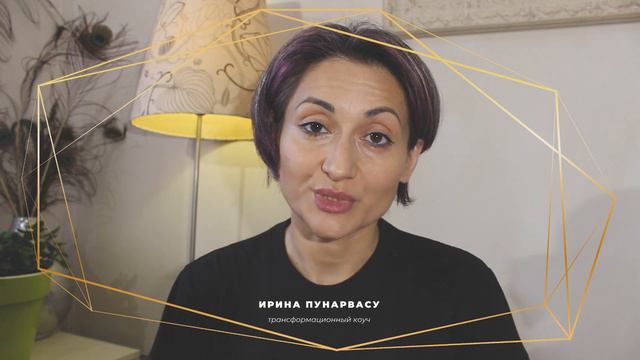 Как найти себя по подсказкам кармы? 3 ключа к самореализации смотреть онлайн