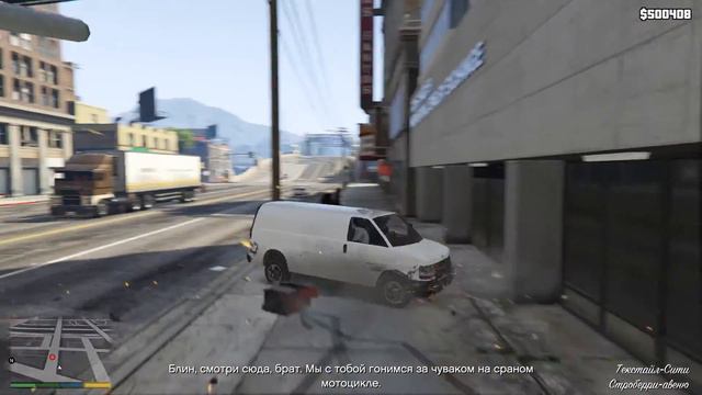 GTA 5 сюжеточка, реальные гангстеры с района #3 смотреть онлайн
